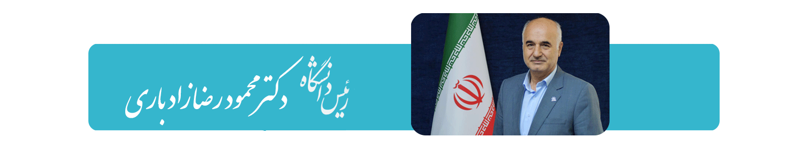 ریاست
